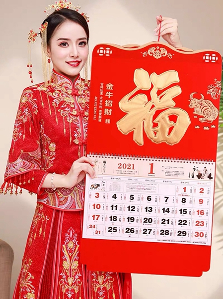 紅色“?！睊鞖v