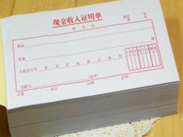 單據(jù)、票本