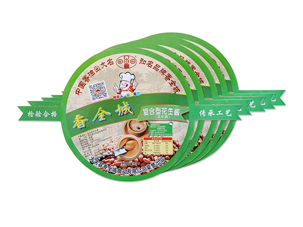 芝麻醬、花生醬異形不干膠貼