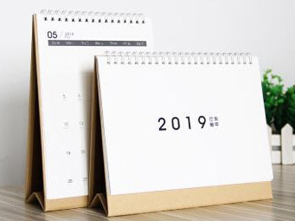 臺(tái)歷、掛歷